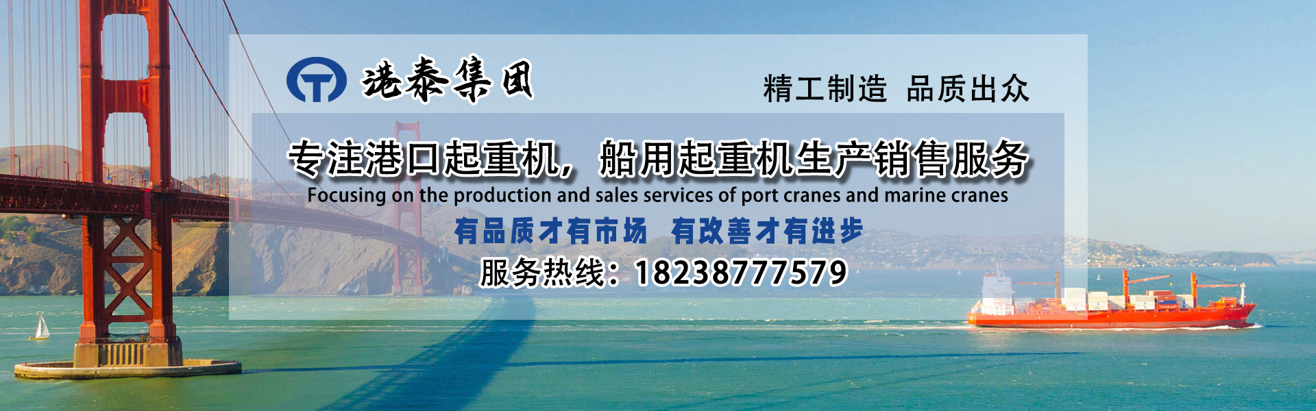 河南港泰重工集團(tuán)