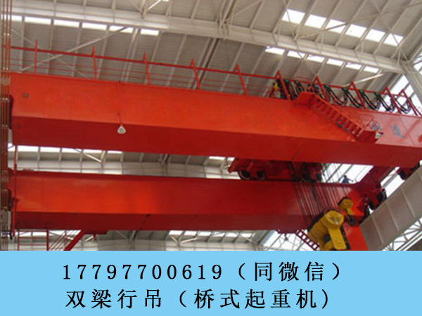 橋式起重機
