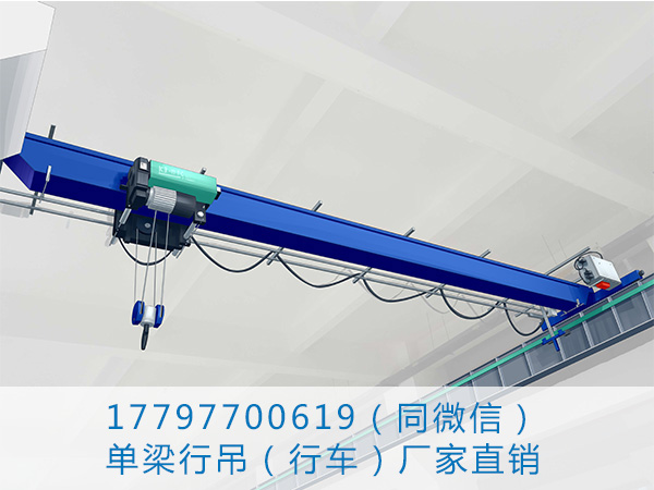 行車行吊廠家