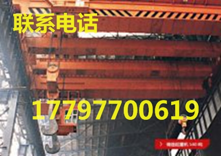 山東濰坊四梁鑄造起重機廠家用心創造品質