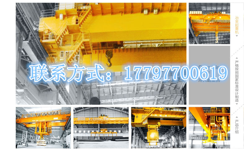 甘肅隴南四梁鑄造起重機廠家