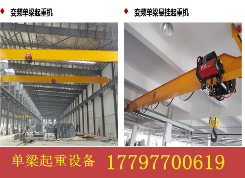 陜西銅川單梁天車天吊廠家