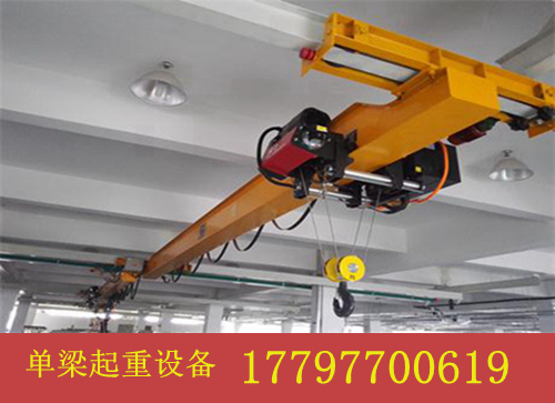 福建泉州單梁天車天吊廠家